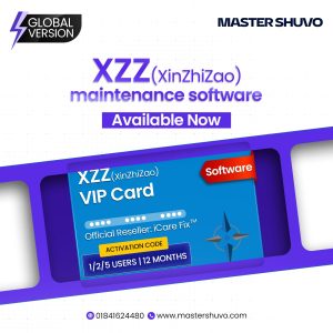 xzz-xinzhizao-maintenance-software